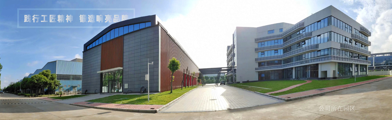 星空体育在线（中国）唯一官方网站厂景